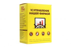 1С Управление небольшой фирмой (Проф). Электронная поставка
